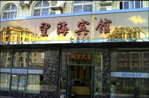 Zhoushan China Last-Minute-Rabattcode Booking.com