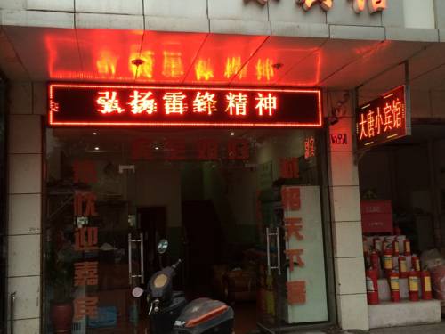 Zhuzhou China Last Minute Discount Code Booking.com