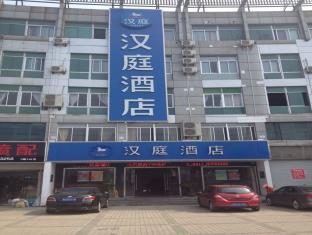 Suzhou China Last Minute Discount Code Agoda.com