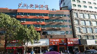 Yiyang China Last Minute Discount Code Agoda.com