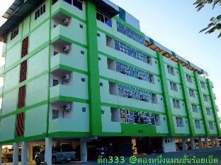Roi Et Thailand Last Minute Discount Code Agoda.com