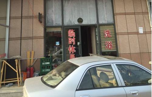 Tongliao China Last Minute Discount Code Booking.com