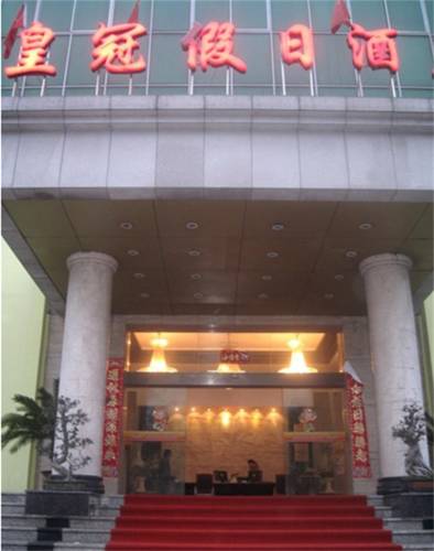 Quzhou Chine Code de réduction de dernière minute Booking.com