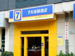Guangzhou China Last Minute Discount Code Agoda.com