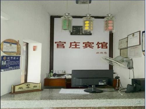 Guanzhuang China Last-Minute-Rabattcode Booking.com