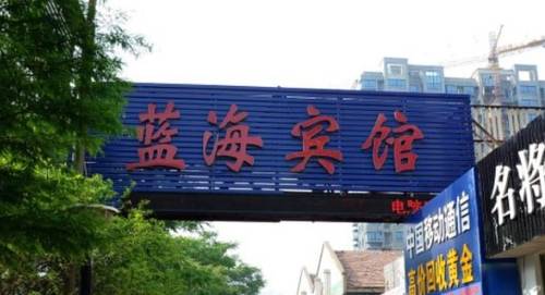 Lianyungang China Last Minute Discount Code Booking.com