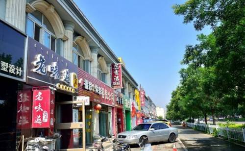 Baotou China Last Minute Discount Code Booking.com