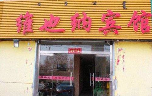 Hohhot Chine Code de réduction de dernière minute Booking.com
