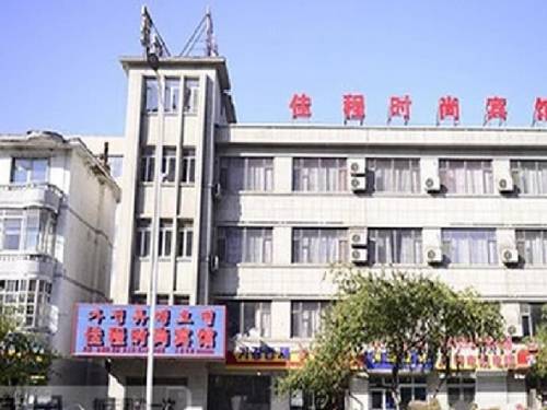 Yanji China Last Minute Discount Code Booking.com