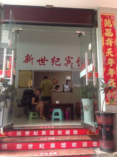 Hengyang China Last-Minute-Rabattcode Booking.com