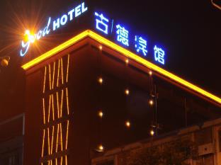 Nanchang China Last Minute Discount Code Agoda.com
