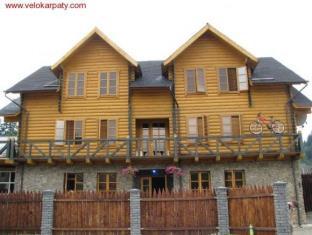 Vorokhta Ukraine Last Minute Discount Code Agoda.com