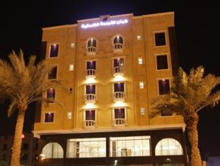 Al-Khobar Saudi Arabia Last Minute Discount Code Agoda.com