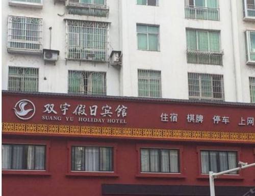 Nanjiang China Last Minute Discount Code Booking.com