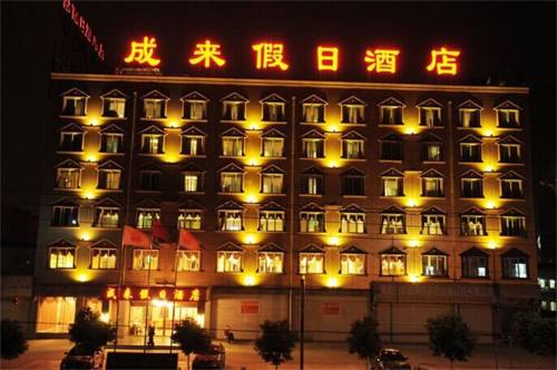 Mianyang China Last Minute Discount Code Booking.com