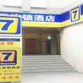 Guangzhou China Last Minute Discount Code Booking.com