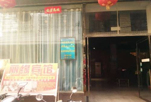 An'kang China Last Minute Discount Code Booking.com