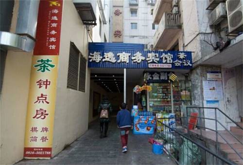 Mianyang China Last Minute Discount Code Booking.com