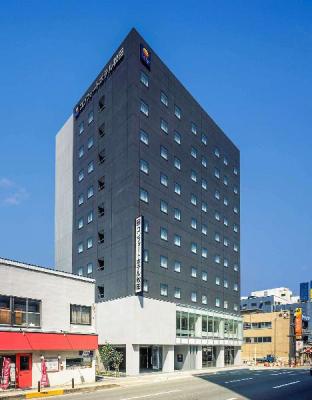 Akita Japan Last Minute Discount Code Agoda.com