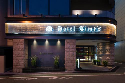 Tokyo Japan Last Minute Discount Code Agoda.com