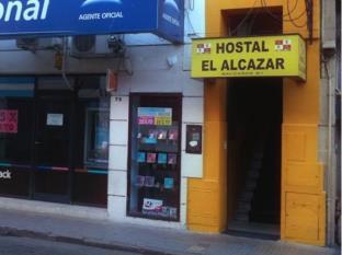 Salta Argentina Last Minute Discount Code Agoda.com