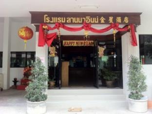 Hat Yai Thailand Last Minute Discount Code Agoda.com