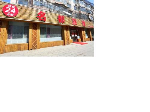 Liaoyang China Last-Minute-Rabattcode Booking.com