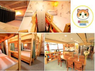 Busan South Korea Last Minute Discount Code Agoda.com