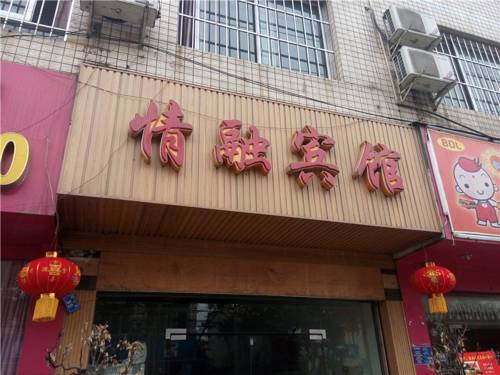 chongzhou China Last Minute Discount Code Booking.com