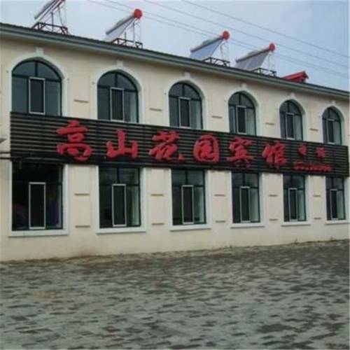 Wuchang Chine Code de réduction de dernière minute Booking.com