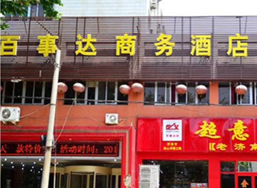 Jinan Chine Code de réduction de dernière minute Booking.com