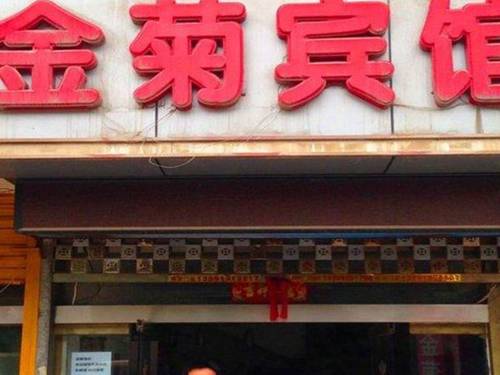 Guodu China Last-Minute-Rabattcode Booking.com