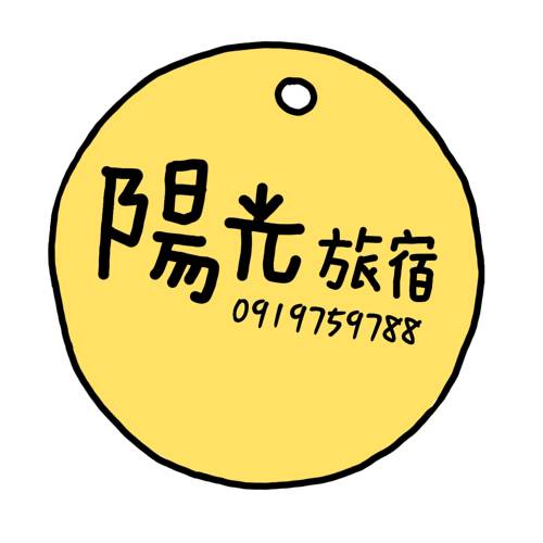 Taitung Stad Taiwan Laatste minuut Kortingscode Booking.com
