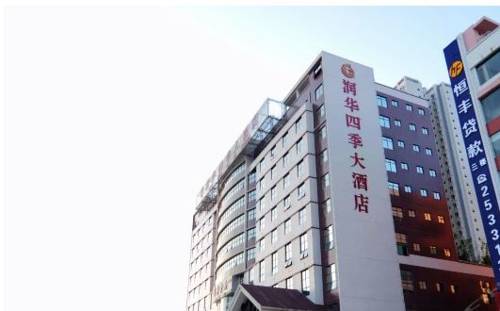 Nanning China Laatste minuut Kortingscode Booking.com