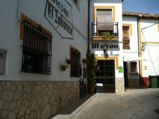 El Bosque Spain Last Minute Discount Code Agoda.com