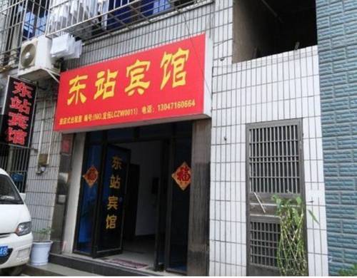 Yichang Chine Code de réduction de dernière minute Booking.com
