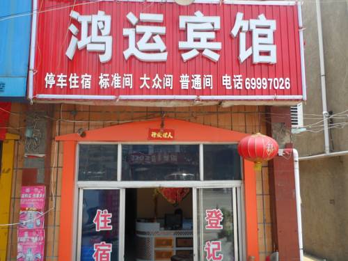 Xinmi China Last Minute Discount Code Booking.com