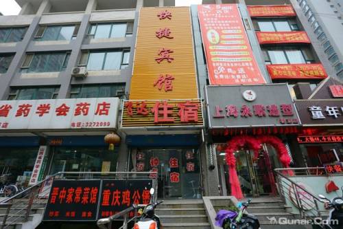 Taiyuan Chine Code de réduction de dernière minute Booking.com
