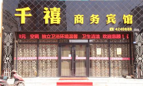Tongyu China Last-Minute-Rabattcode Booking.com