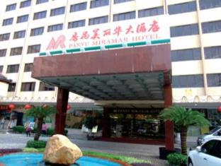 Guangzhou China Last Minute Discount Code Agoda.com