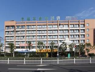 Hefei China Last Minute Discount Code Agoda.com