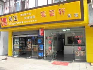 Suzhou China Last Minute Discount Code Agoda.com