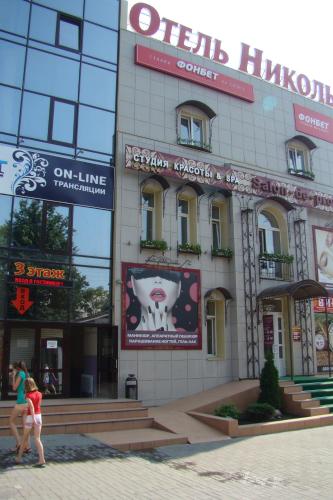 Bryansk Russia Last Minute Discount Code Agoda.com