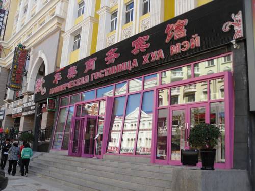 Manzhouli China Last Minute Discount Code Booking.com