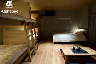 Takamatsu Japan Last Minute Discount Code Agoda.com
