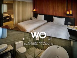 Kaohsiung Taiwan Last Minute Discount Code Agoda.com