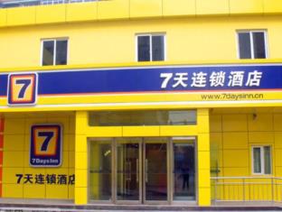 Nanchang China Last Minute Discount Code Agoda.com