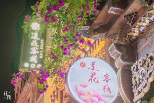 Aba China Last Minute Discount Code Agoda.com