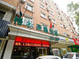 Xian China Last Minute Discount Code Agoda.com