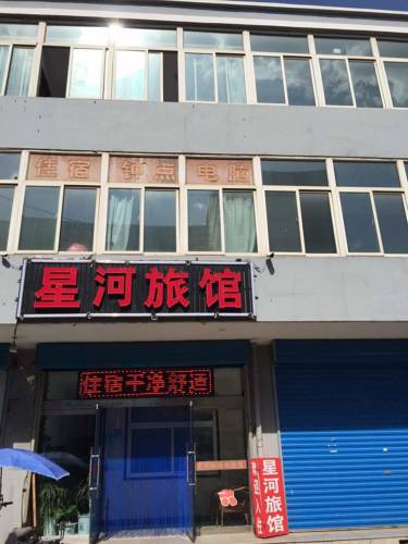 Yuanping China Laatste minuut Kortingscode Booking.com